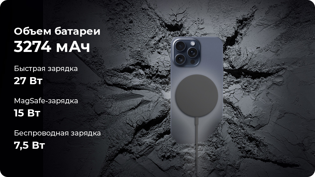 Apple iPhone 15 Pro 256 ГБ Natural Titanium nano SIM + eSIM