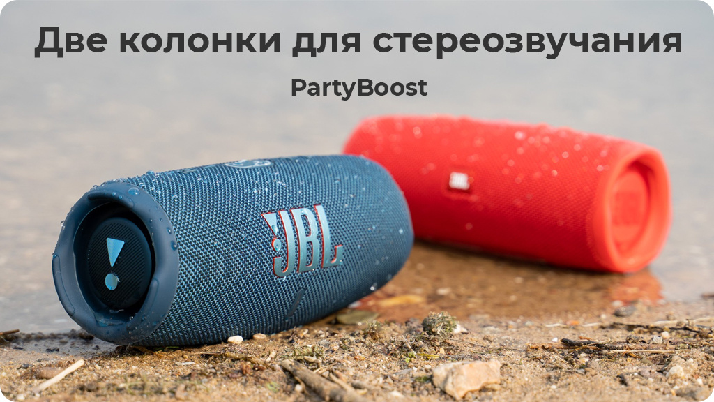 Портативная акустика JBL Charge 5,розовый