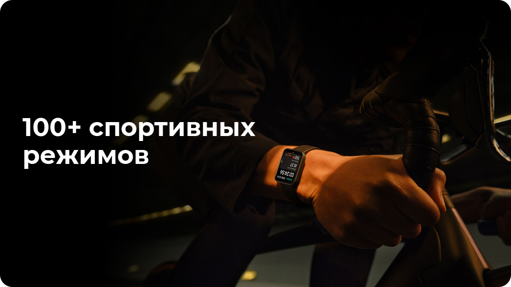 Умные часы Poco Watch Бежевый