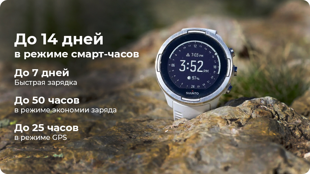 Умные часы SUUNTO 9 Baro, black