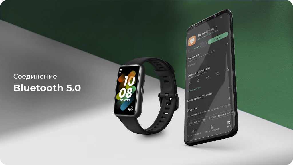 Фитнес-браслет HUAWEI Band 7 Розовый