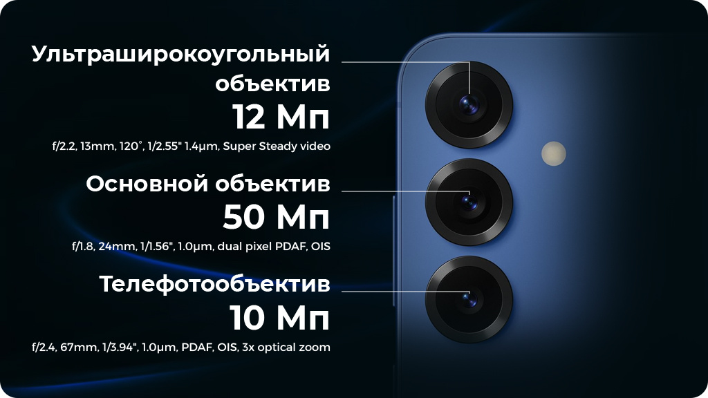 Samsung Galaxy S25+ 12/256GB SM-S936B nano SIM + eSIM Серый