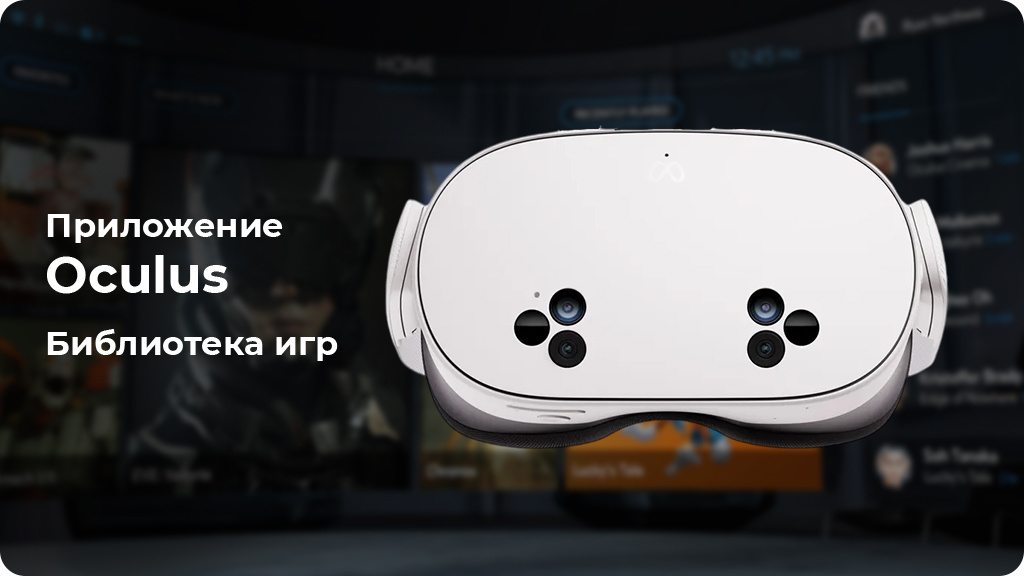 Шлем виртуальной реальности Oculus Quest 3s - 256 GB