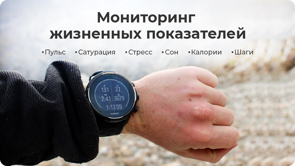 Умные часы SUUNTO 9 Baro, black