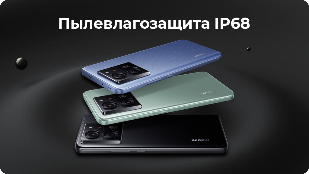 Xiaomi 13T 8/256Gb Global Голубой