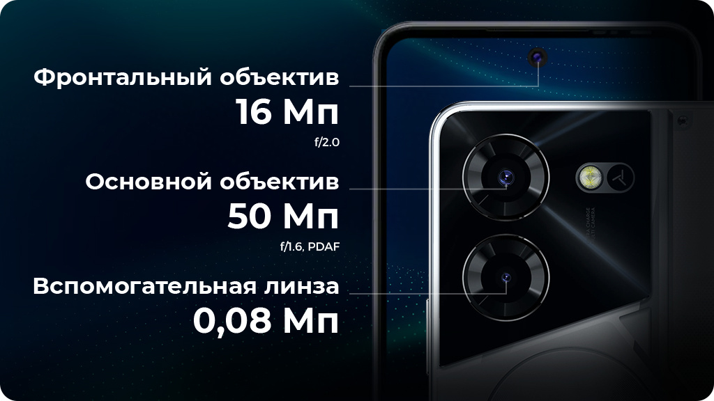 TECNO POVA 5 Pro 8/128Gb РСТ Черный