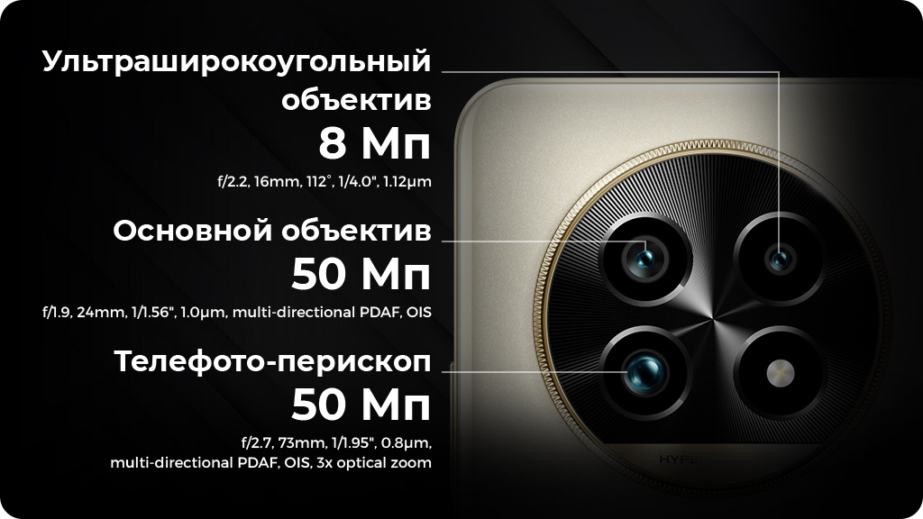 Realme 13 Pro+ 12/256Gb CN Бежевый песок