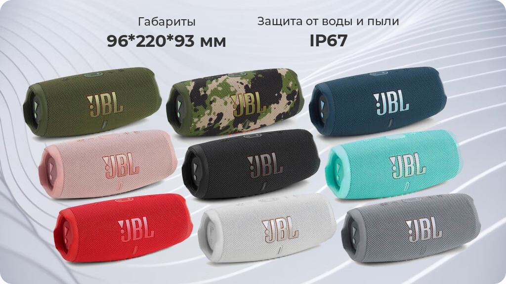 Портативная акустика JBL Charge 5,красный