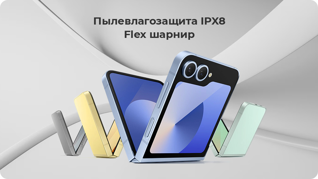 Samsung Galaxy Z Flip 6 F7410 12/256Gb Global Серый