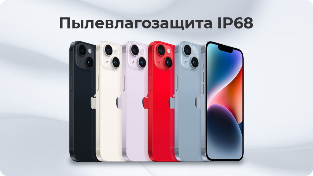 Apple iPhone 14 Plus 512 ГБ Blue (JP)