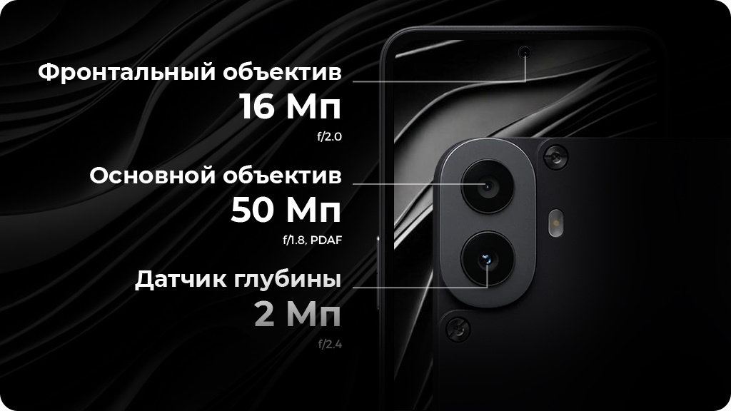 CMF Phone 1 8/256 ГБ, зеленый